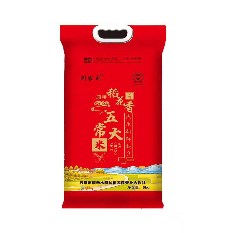 五常大米稻花(huā)香  5kg袋裝